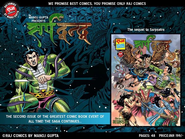 Sarpdwanda - Raj Comics - Nagraj Vs Tausi - Pre Order