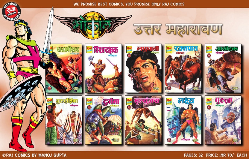 Uttar Maharavan - Bhokal - Raj Comics