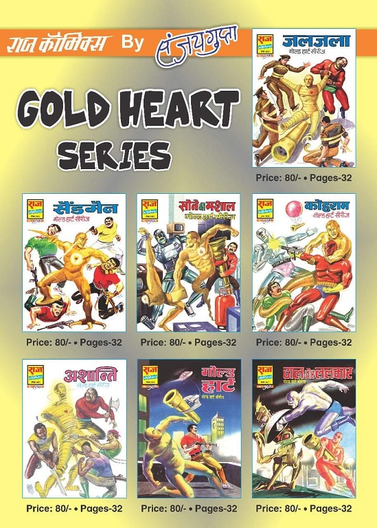 Gold Heart Series - Raj Comics