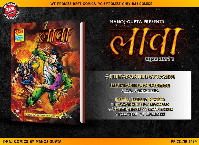 Lava - Nagraj - Collectors Edition - Raj Comics By Manoj Gupta