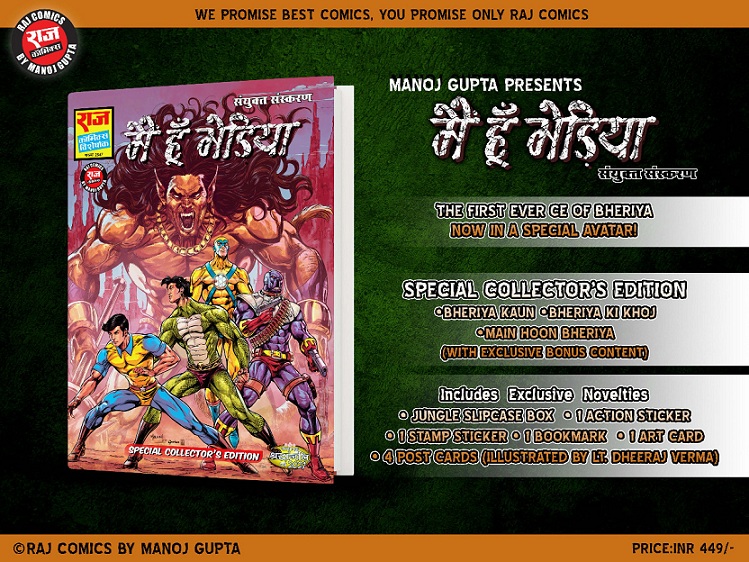 Main Hoon Bhediya - Bhediya - Raj Comics - Collector Edition