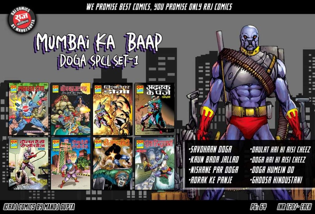Mumbai Ka Baap - Doga Special Set 1 - Raj Comics By Manoj Gupta