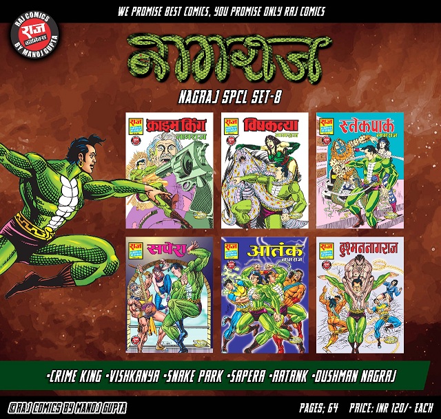 Nagraj Special Set - 8 - Raj Comics