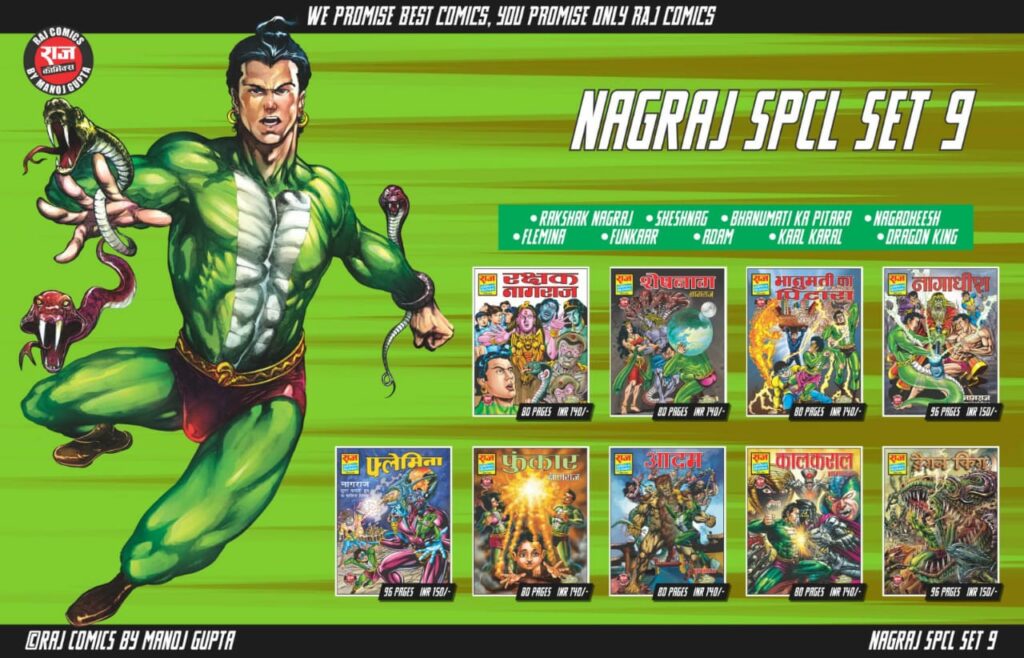 Nagraj Special Set 9 - Raj Comics By Manoj Gupta