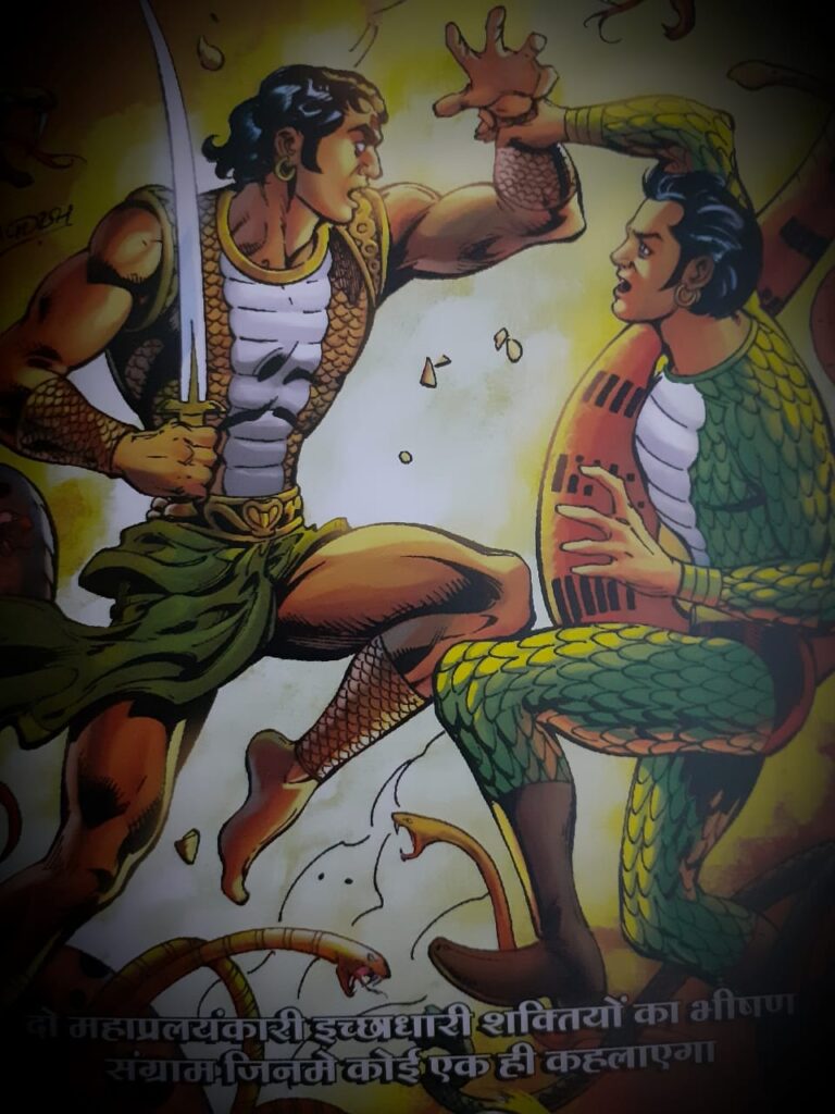 Pralay Ka Devta - Nagraj Aur Tausi - Raj Comics By Sanjay Gupta