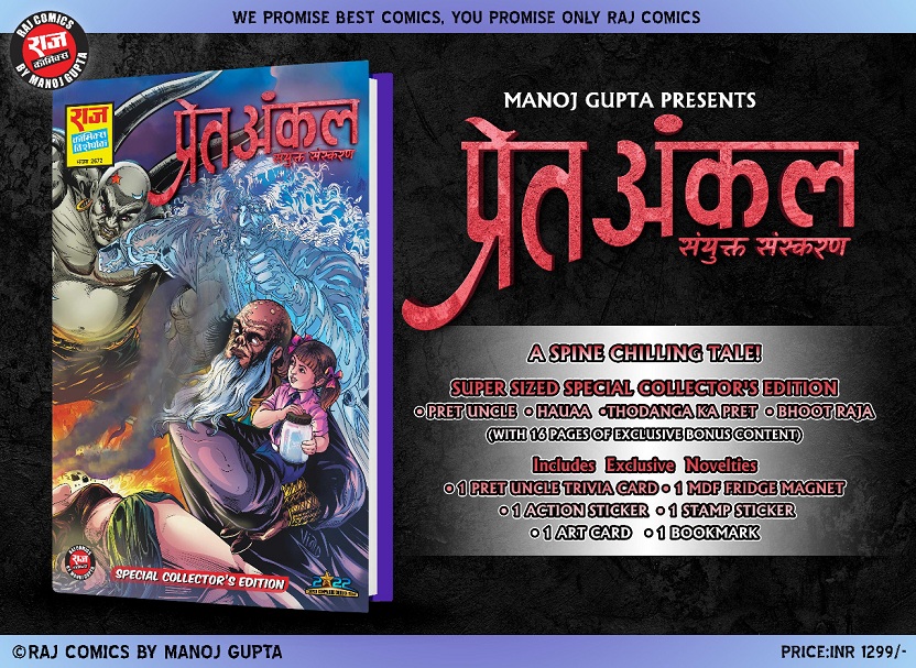 Pret Uncle - Combined Collectors Edition - Raj Comics By Manoj Gupta