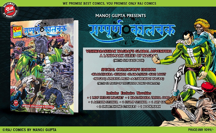 Sampoorn Kalchakra - Nagraj - Raj Comics By Manoj Gupta