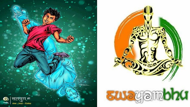 Satyug - Swayambhu Comics