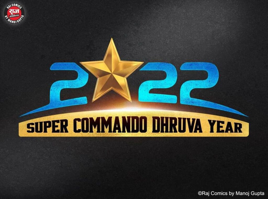 Super Commando Dhruva Year 2022 - Raj Comics