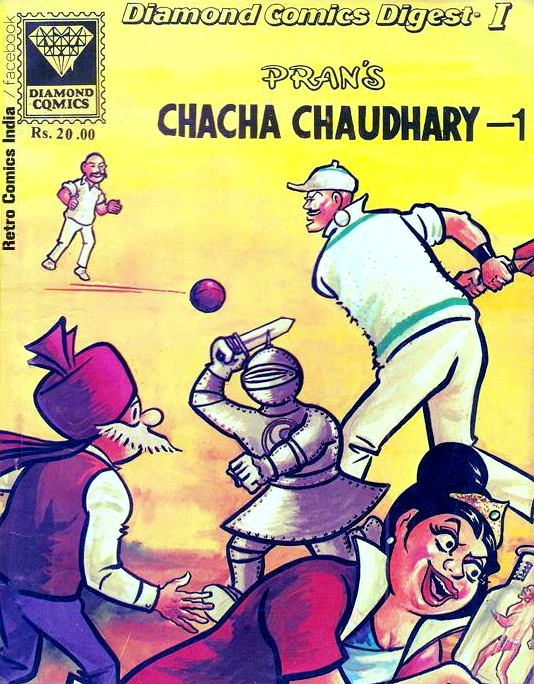 Chacha Chaudhary Digest 1 - Diamond Comics