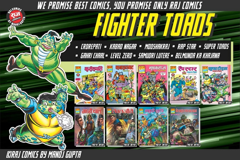 Fighter Toads - RCMG - Raj Comics