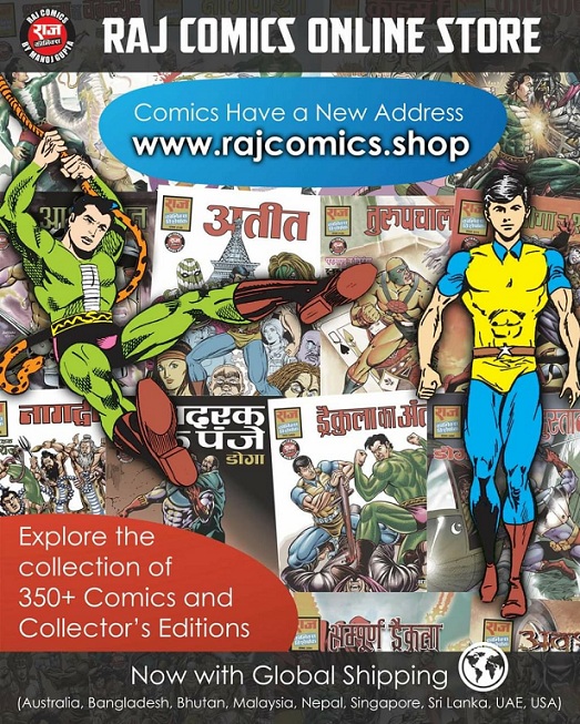 Raj Comics Website