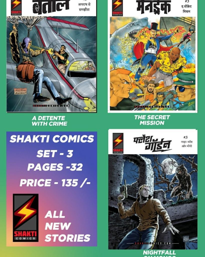 Shakti Comics Set 3