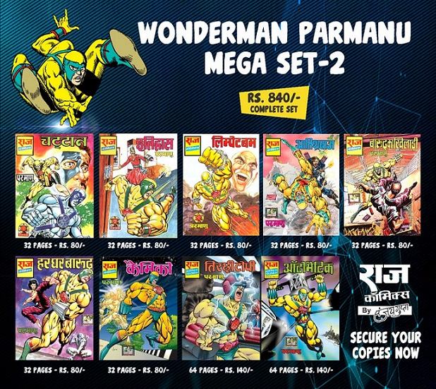 Wonderman Parmanu Mega Set - 2 - Raj Comics By Sanjay Gupta