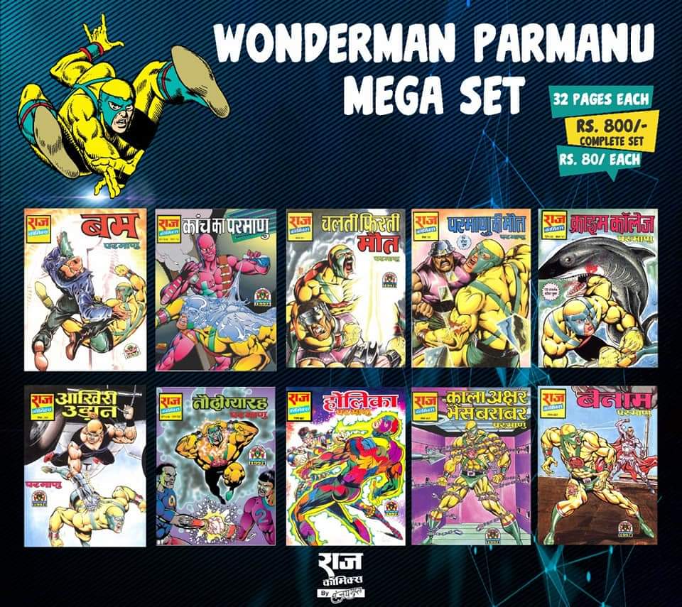 Wonderman Parmanu Mega Set -  Raj Comics By Sanjay Gupta