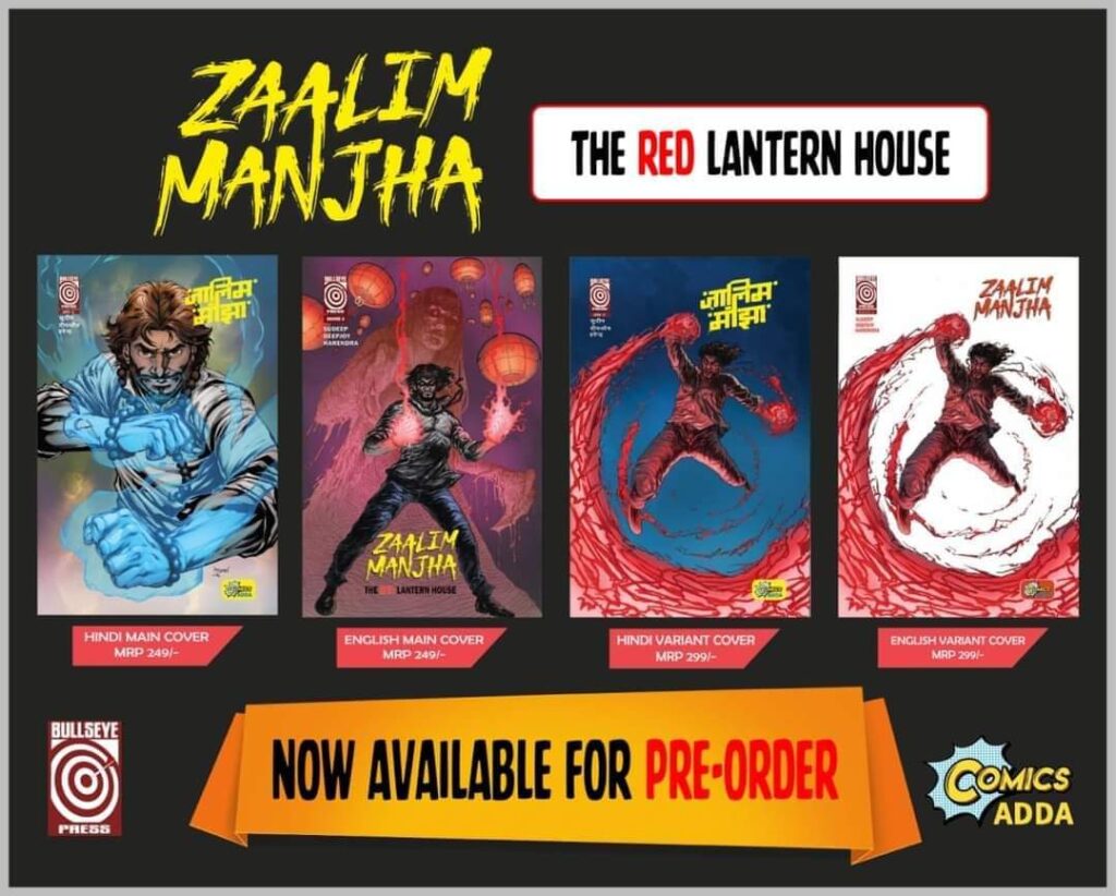 Zalim Manjha - The Red Lantern House