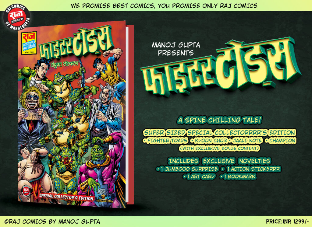 Fighter Toads - Collectors Edition - Raj Comics By Manoj Gupta
