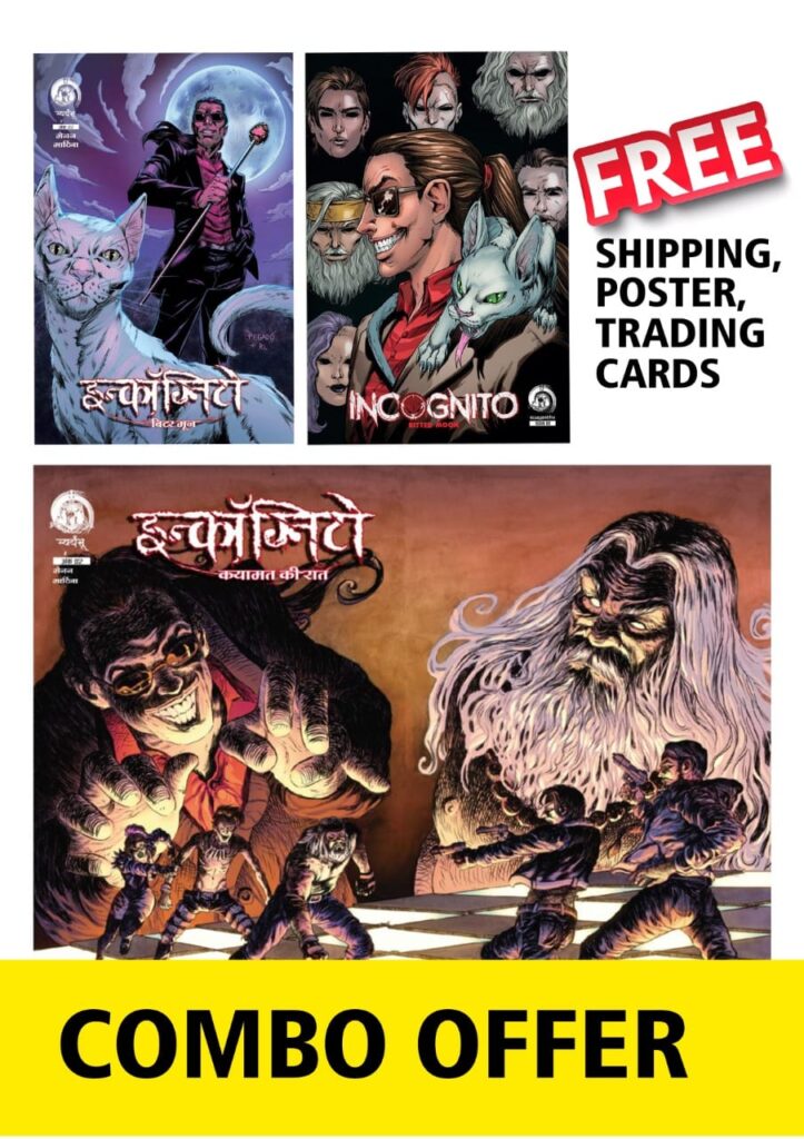 Incognito - Bitter Moon - Swayambhu Comics - Combo Offer