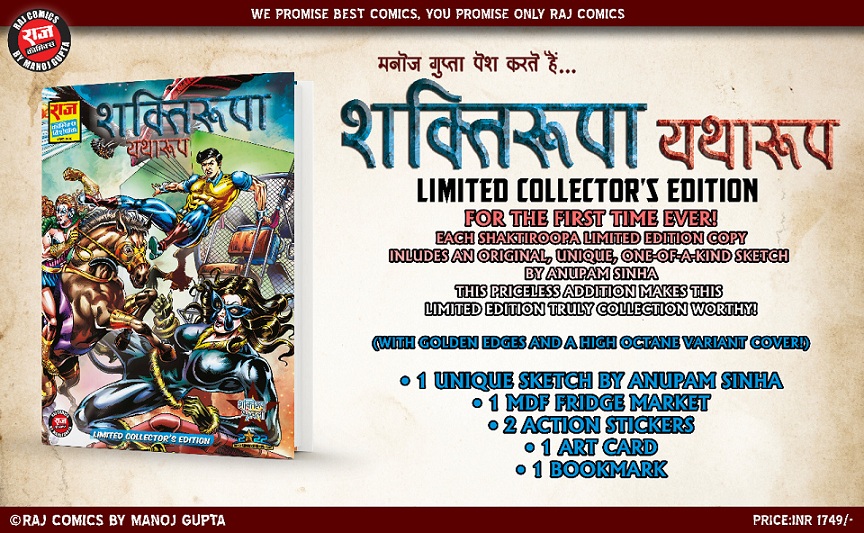 Shaktiroopa - Yatharoop - Limited Collectors Edition - Raj Comics