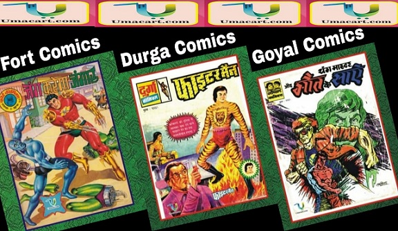 Umacart - Fort Comics - Durga Comics - Goyal Comics