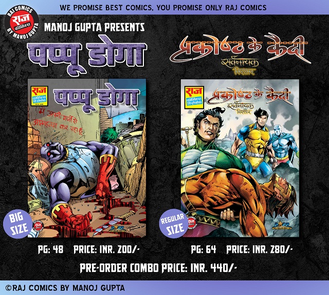 Pappu Doga & Prakosth Ke Kaidi (Sarvnayak) - Raj Comics By Manoj Gupta