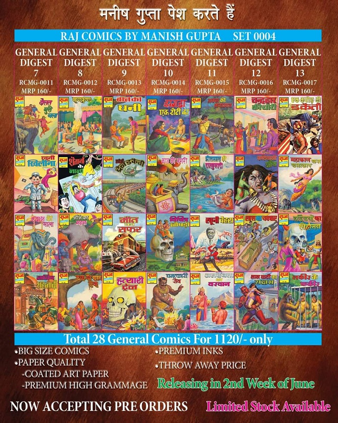 Raj Comics By Manish Gupta - General Set - Digest