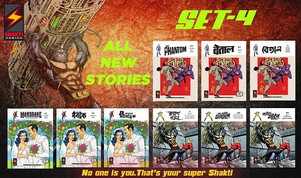 Shakti Comics - Fourth Set