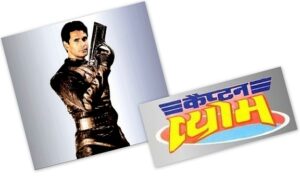ब्रेकिंग न्यूज़: कैप्टेन व्योम की वापसी! (Breaking News: Captain Vyom Is Coming Back!)