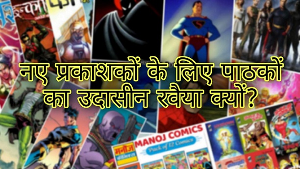 Comics Byte Special Article - New Comics Publishers