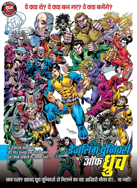 Dazzling Universe of Super Commando Dhruva - Raj Comics By Manoj Gupta
