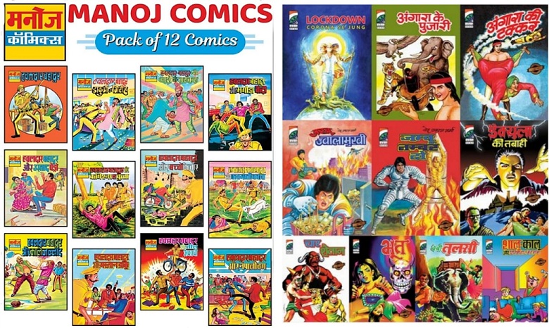 Manoj Comics - Tulsi Comics