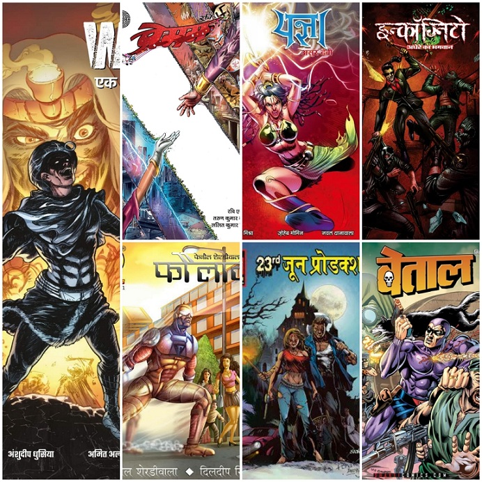 New Comics Publications Of India