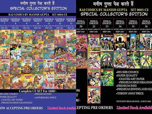 Special Collectors Edition - Raj Comics By Manish Gupta