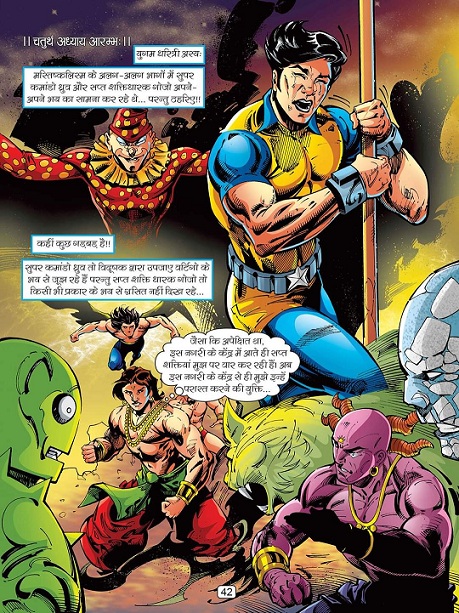 Super Commando Dhruva - Sarvaayudh - Sarvnayak Series - Raj Comics