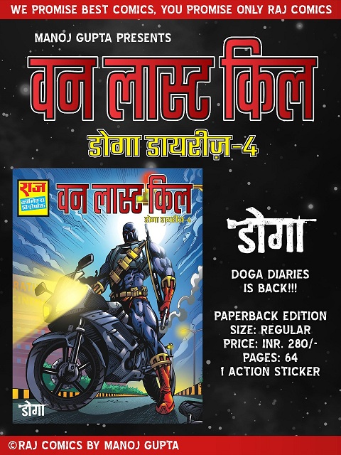 One Last Kill - Doga Diaries - Raj Comics By Manoj Gupta