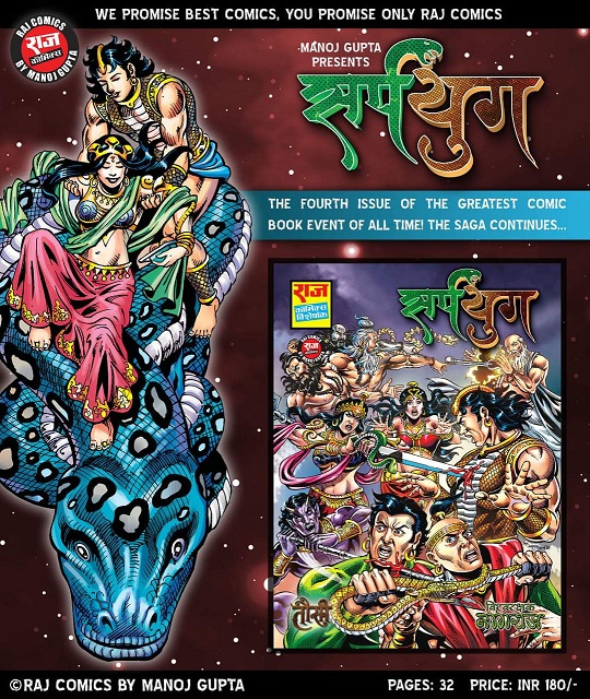 Sarpyug - Nagraj vs Tausi - Raj Comics By Monoj Gupta