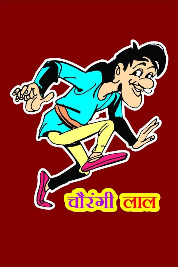 Chaurangi Laal - Sticker