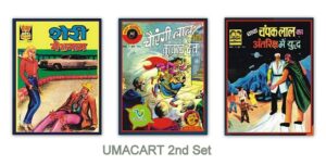 उमाकार्ट सेट 2 – फ़ोर्ट कॉमिक्स – गोयल कॉमिक्स – गंगा कॉमिक्स (Umacart Set 2 – Fort Comics – Goyal Comics – Ganga Comics)