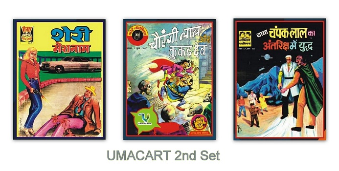 Umacart Set 2 - Fort Comics - Goyal Comics - Ganga Comics