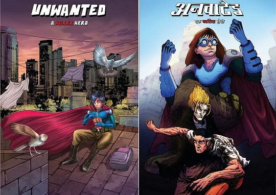 Unwanted A Killer Hero - Arc Comics