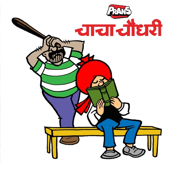 Pran's Feature - Chacha Chaudhary