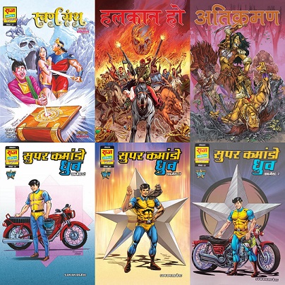 Raj Comics By Sanjay Gupta - Comics List - Januray 2023