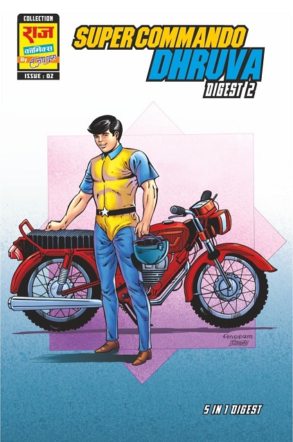 Raj Comics | Super Commando Dhruva Origin Digest 2 | Big Size | New Comics 