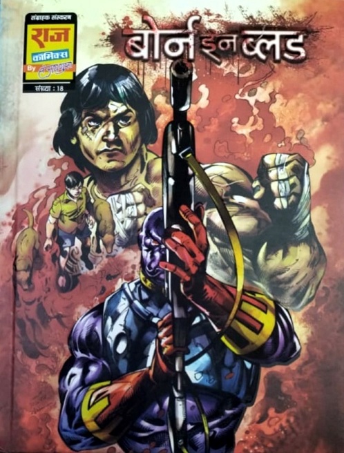 Born In Blood - Collectors Edition - Doga - Raj Comics By Sanjay Gupta
