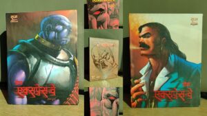 डोगा – संग्राहक संस्करण – राज कॉमिक्स बाय संजय गुप्ता (Doga – Collectors Edition – Raj Comics By Sanjay Gupta)
