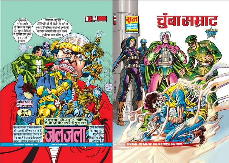 Raj Comics By Manish Gupta - Chumba Samrat - Super Commando Dhruva
