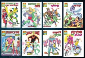 राज कॉमिक्स बाय मनीष गुप्ता – स्पेशल मैटेलिक प्रिंट कलेक्टर्स एडिशन (Raj Comics By Manish Gupta – Special Metallic Print Collectors Edition)