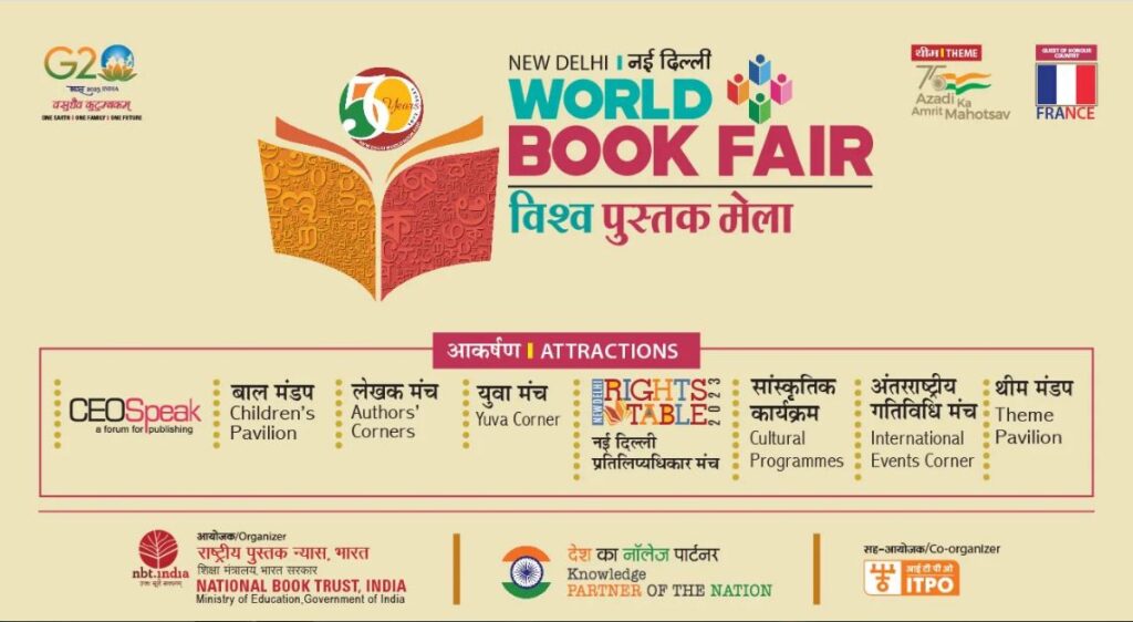 World Book Fair - Delhi 2023