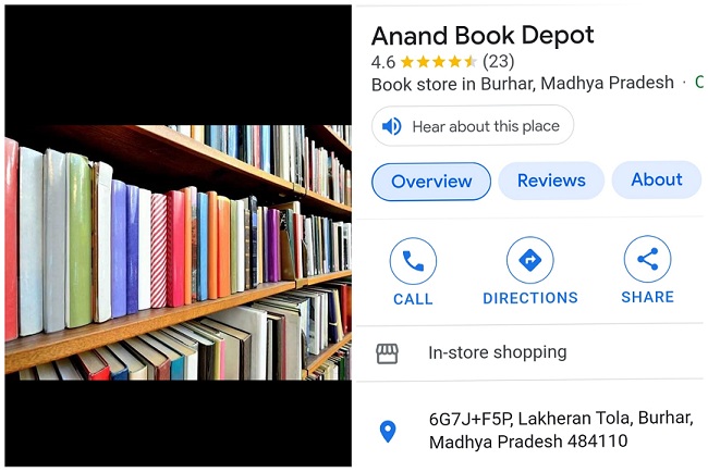Anand Book Depot - Burhar (Shahdol) - Madhya Pradesh