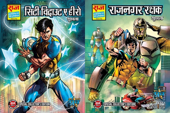 Ciity Without A Hero - Rajnagar Rakshak - Raj Comics